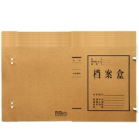 得力5921，A4,4CM牛皮纸档案盒(1/10/200)纸制文件盒资料盒