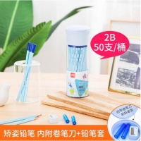 得力58165，2B正姿铅笔 50支/筒（1/8/64）写绘画铅笔不易断芯学生用品 50支/桶
