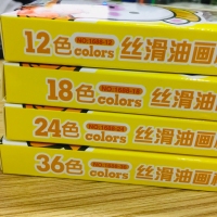 旺彩1900-18，18色丝滑油画棒(1/24/96)可水洗油画棒彩色蜡笔儿童环保无毒幼儿园小学生美术1688-18