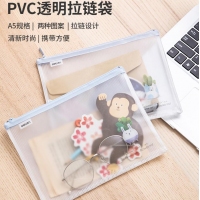 得力72540，A5拉链袋半透明网格收纳袋（12/180/720）学生文具文件袋...