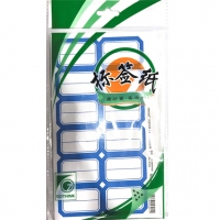 构思，46*31mm红/蓝不干胶自粘性标签纸（1/20/500）手写价格姓名贴纸分类空白标记贴口取纸10张/包（6061/6062）