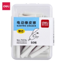得力71074，电动橡皮擦替芯（1/24/288）学生擦得干净创意学习用品电动像皮擦替芯