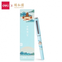 得力S142，0.5mm颐和园中性笔(1/24/288)子弹头中国宫廷风签字笔碳...