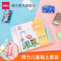 得力67845，12色儿童轻型黏土套装（1/24/72）手工diy粘土橡皮泥彩泥...