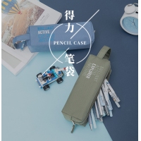 得力66856，多功能笔袋（1/12/96）双拉链多层设计男女通用高中初中小学生适用文具袋文具盒