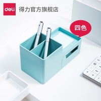 得力8907，桌面文具收纳盒笔筒（1/48）学生学习桌面时尚创意多功能收纳办公用品