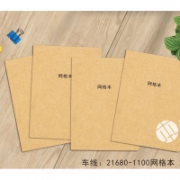 （特价）本子铺21680，16K80缝线本/网格本（1/10/200）-爆款一口...