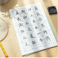 得力75306，8K 24格米字格书画纸(1/50/200)成人学生练字专用纸初学者毛笔书法纸-30张/包