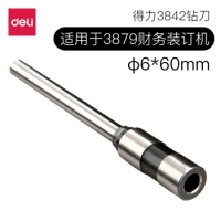 得力3842，3879半自动财务装订机配套钻头（1/5） 会计电动加厚打孔热熔铆管装订机 3842钻刀