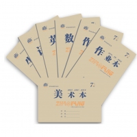 朝阳16K40型，防近视单面生字本牛皮面单面作业本