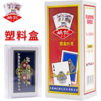 姚记0218，塑盒扑克牌（1*12*144）上海原厂成人加厚斗地主纸牌 0218...