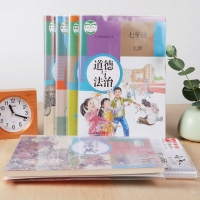 小天使25K书皮 手工书皮-10张/包（1/150/300），中号手工精制本子皮-10个装 手工包书皮