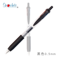白雪G101，0.5mm糖果彩色速干中性笔，手帐笔/小清新中性笔/多彩签字笔