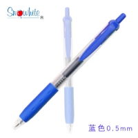 白雪G101，0.5mm糖果彩色速干中性笔，手帐笔/小清新中性笔/多彩签字笔