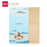 得力74258，四尺三开颐和园毛边纸（1/18/72）书法专用学生初学者毛笔练字...