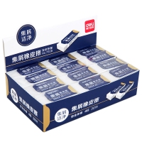 得力71108，集屑橡皮擦（1/36/864）学生儿童用擦得干净不留痕安全洁净橡...