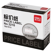 得力3210，标价纸10卷/筒 （1/10/50）打码纸标价机纸不干胶标价签纸单排打价机用纸-10/（10卷每筒）100/500