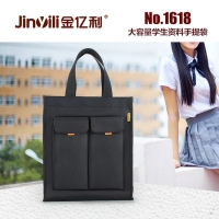 金亿利1618，帆布文件袋（带水杯格）（1/40/80）学生书袋手提包手拎补课包补习袋定制LOGO