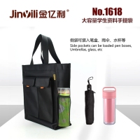 金亿利1618，帆布文件袋（带水杯格）（1/40/80）学生书袋手提包手拎补课包补习袋定制LOGO