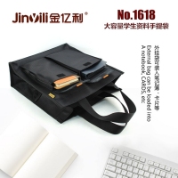 金亿利1618，帆布文件袋（带水杯格）（1/40/80）学生书袋手提包手拎补课包补习袋定制LOGO