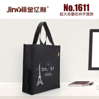 金亿利1611，竖式文件包（1/60/120）学生补习袋儿童手提书袋手拎补课包帆...