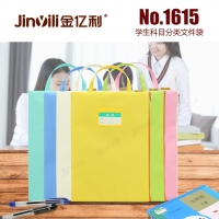 金亿利1615，A4科目分类学生袋（1/300/600）学生手提拉链袋资料试卷收...