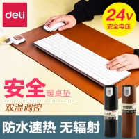 得力3690，桌面发热垫（1/24）办公加热垫暖手宝学生写字板暖手垫电热暖桌垫