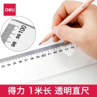 得力8200，100cm有机透明直尺（ 1／30／60） 1米绘图尺测量尺工程尺...
