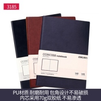 得力3186，25K160张商务皮面本（1/16/48）160张320页特厚皮面...