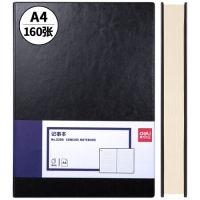 得力3306，A4，160张商务皮面本（1/12/24）160张320页特厚皮面本 得力皮本