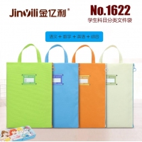 金亿利1622，A4 科目分类学生袋（1/200/400）学生补习袋儿童手提书袋...