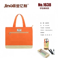 金亿利1627，多功能手提袋（1/60/120）