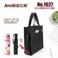 金亿利1627，多功能手提袋（1/60/120）