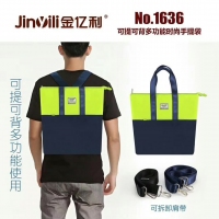 金亿利1636，学生手提袋（1/80）