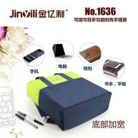 金亿利1636，学生手提袋（1/80）