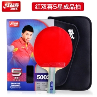 红双喜R5002，5星乒乓球拍（1/20）横拍双面反胶弧圈结合快攻单拍(附拍套)