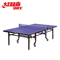 红双喜T2024，整体折叠式乒乓球台乒乓球桌整体折叠式乒乓球台标准专业比赛用台