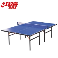 红双喜T3626，乒乓球台折叠式乒乓球桌标准室内家用娱乐乒