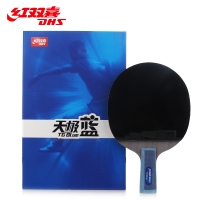 红双喜TB6，天极系列蓝海绵短柄乒乓球拍（1/6）直拍天极蓝双面反胶皮兵拍带拍套