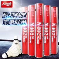 红双喜N402，羽毛球（1/50）训练级羽球耐打王鹅毛球用品练习训练用球-12个...