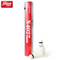 红双喜N402，羽毛球（1/50）训练级羽球耐打王鹅毛球用品练习训练用球-12个装/筒