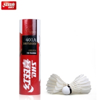 红双喜401A，羽毛球（1/100）室内室外健身训练比赛鹅毛羽毛球-6只装/筒