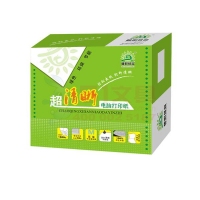 朝阳电脑找印纸120-2联彩色（1/8） 金朝阳 彩色超清晰电脑打印纸