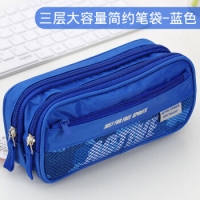 得力3074，三层大容量笔袋（1/24/144）得力笔袋 文具袋 运动时尚笔袋