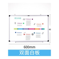 得力7862，40*60CM双面白板（1/16）60*40CM白板+绿板 一板两用