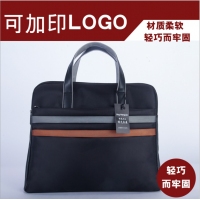 领航6505，高档仿皮公文包（1/30/60）高档手提公文包，多层帆布拉链商务办公会议袋/多层文件袋可印LOGO订制印刷