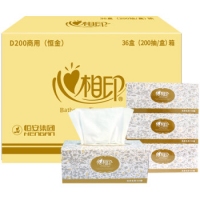 心相印D200，200抽盒装抽纸（1/3/36）硬盒抽/面巾纸