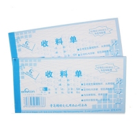 国增A173，48K三联收料单（1/20/360） 国增48K收料单 无碳复写单据