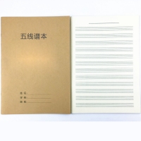 （特价）本子铺21680，16K80型五线谱缝线本（1/10/200）-爆款一口...