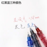 白雪X881，0.38mm走珠笔（12/72/864）新款直液式走珠笔针管型中性笔可替芯黑红蓝